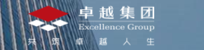 卓越集團